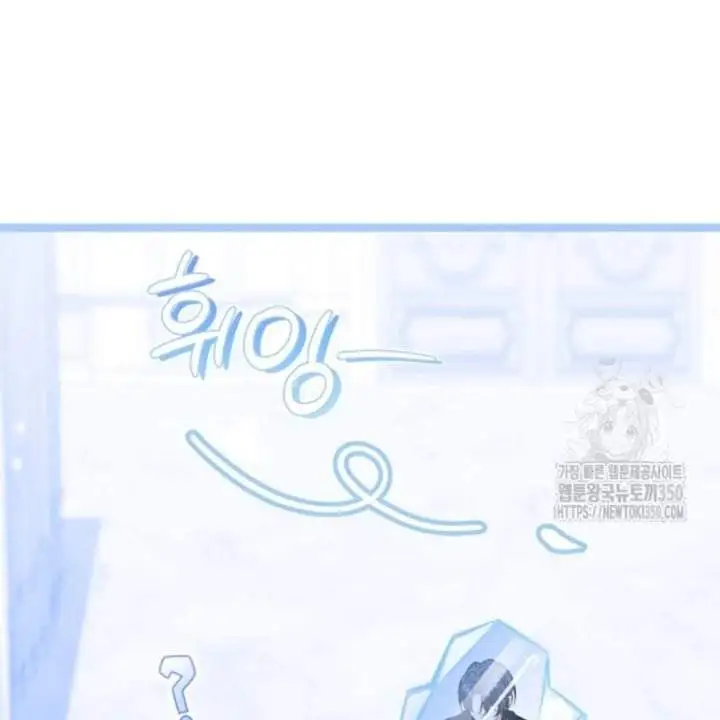 The Villain’s Daughter Plans To Run Away Chapter 43