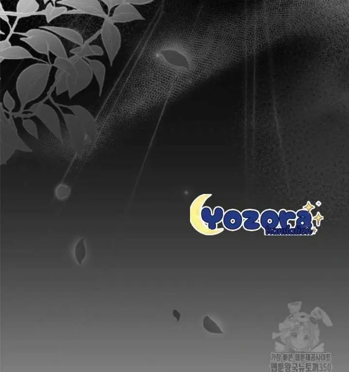 The Villain’s Daughter Plans To Run Away Chapter 43