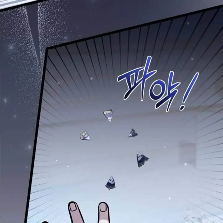 The Villain’s Daughter Plans To Run Away Chapter 46