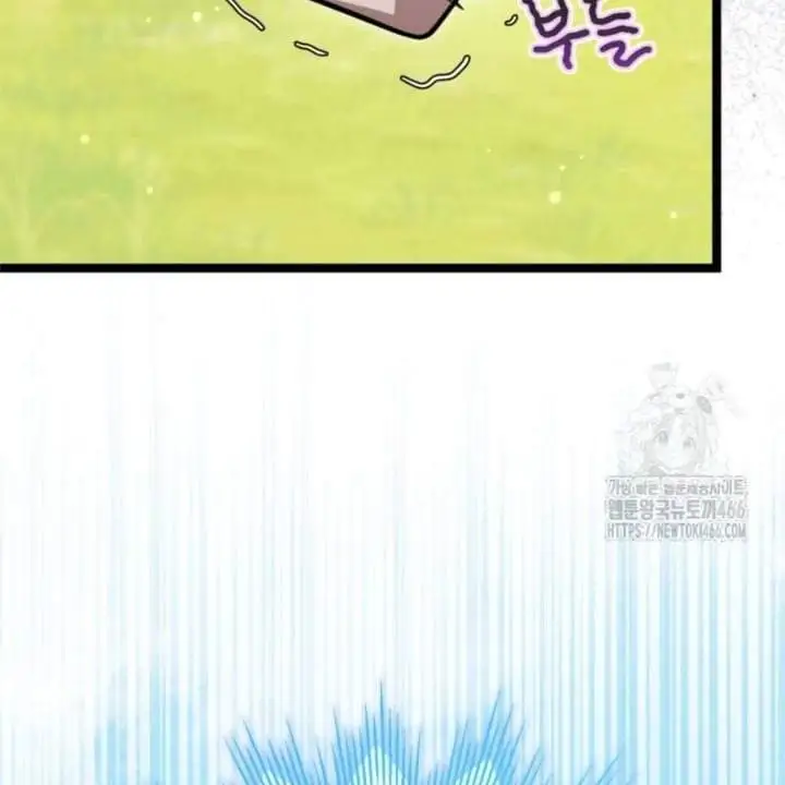The Villain’s Daughter Plans To Run Away Chapter 46