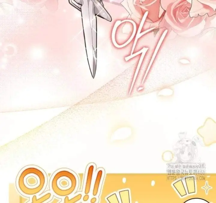The Villain’s Daughter Plans To Run Away Chapter 48