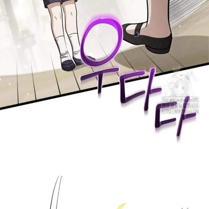 The Villain’s Daughter Plans To Run Away Chapter 48