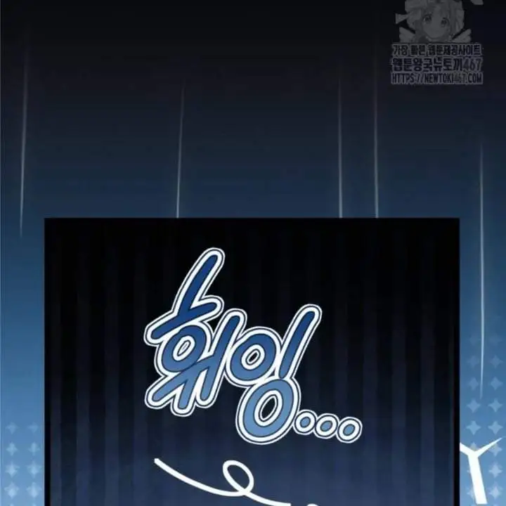 The Villain’s Daughter Plans To Run Away Chapter 52