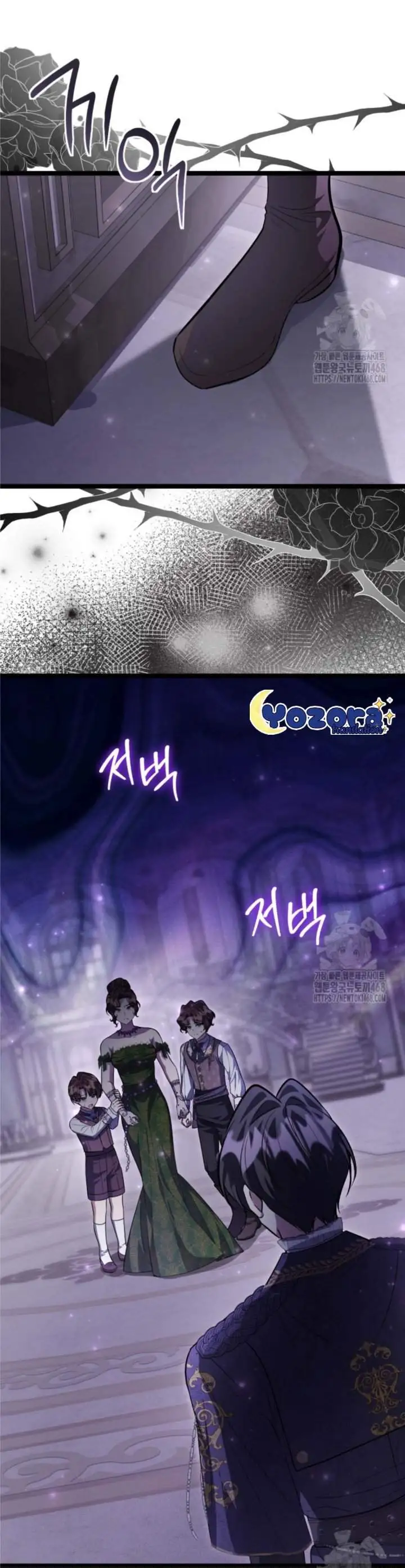 The Villain’s Daughter Plans To Run Away Chapter 56