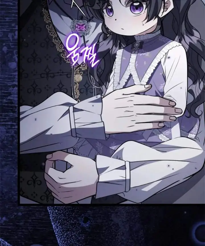 The Villain’s Daughter Plans To Run Away Chapter 61