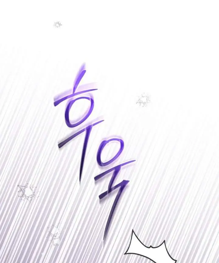 The Villain’s Daughter Plans To Run Away Chapter 62