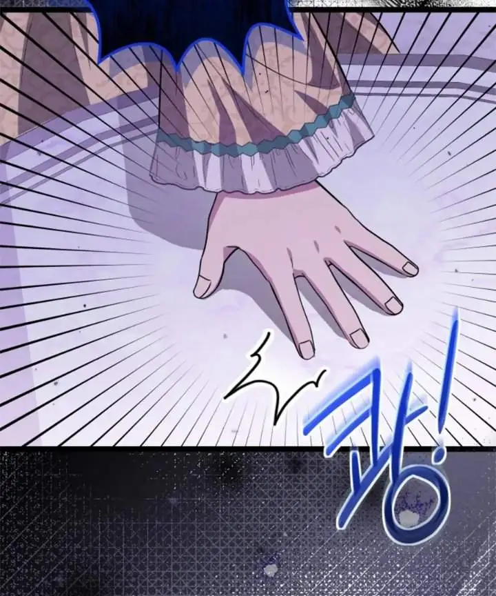 The Villain’s Daughter Plans To Run Away Chapter 62