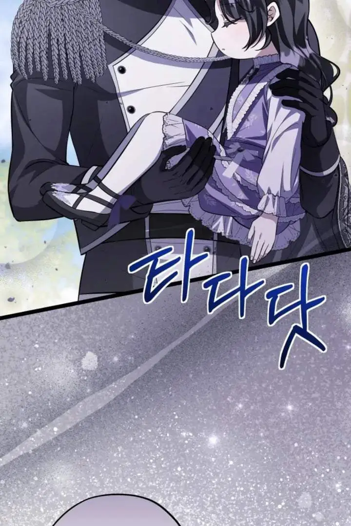 The Villain’s Daughter Plans To Run Away Chapter 63