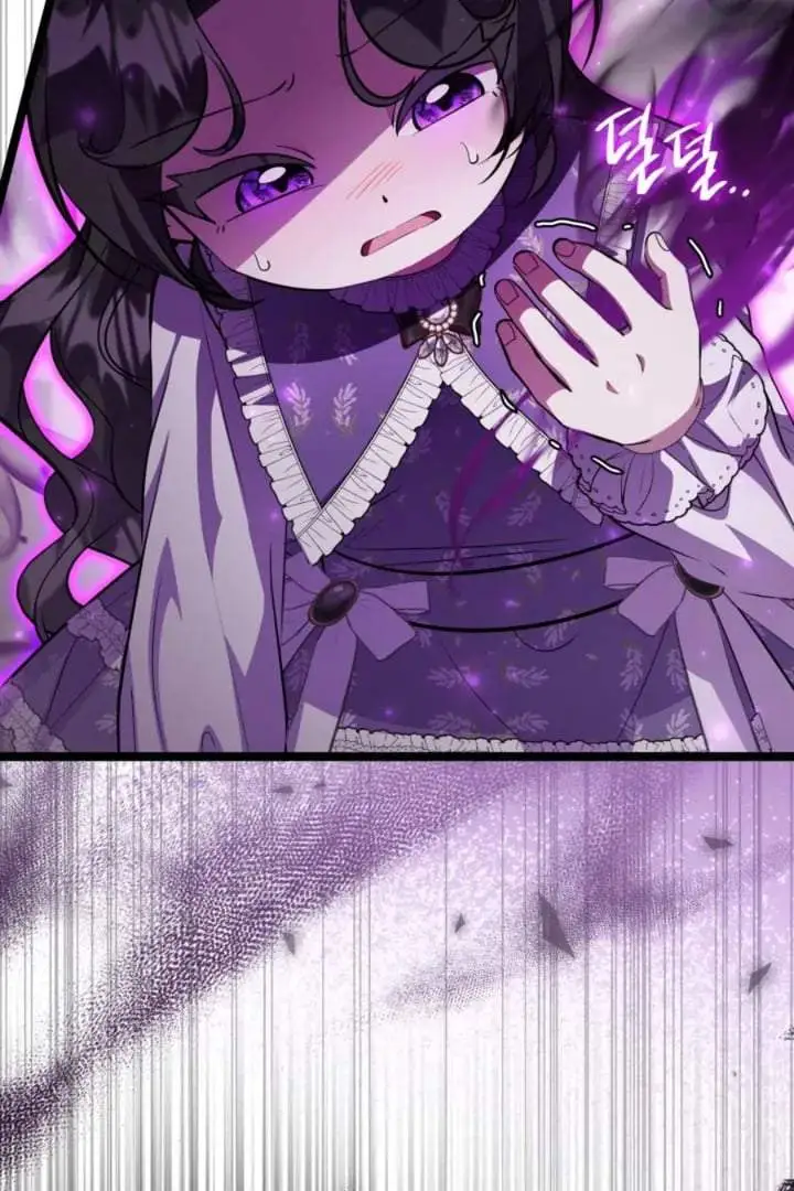 The Villain’s Daughter Plans To Run Away Chapter 63