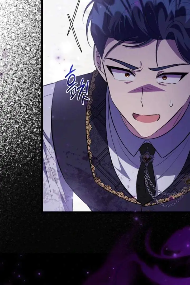 The Villain’s Daughter Plans To Run Away Chapter 64