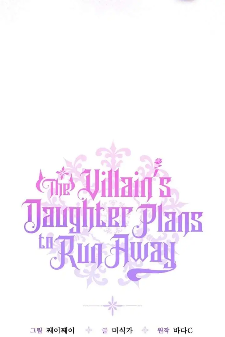 The Villain’s Daughter Plans To Run Away Chapter 64