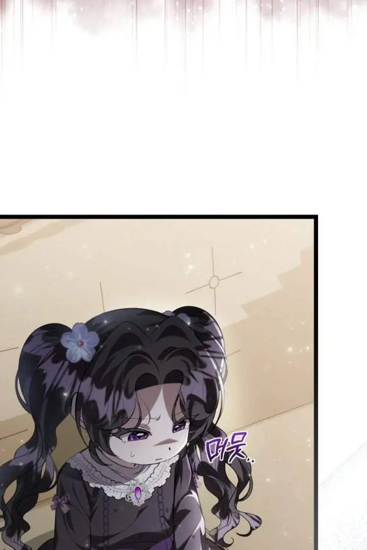 The Villain’s Daughter Plans To Run Away Chapter 72