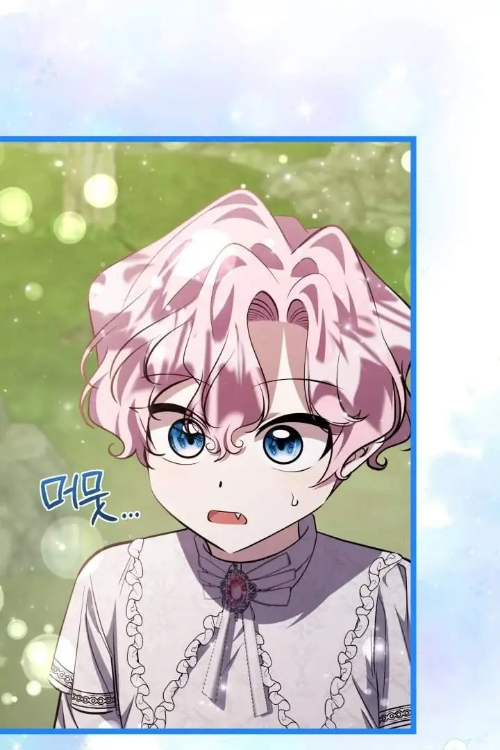 The Villain’s Daughter Plans To Run Away Chapter 73