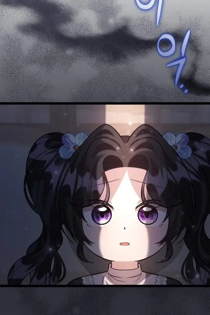 The Villain’s Daughter Plans To Run Away Chapter 73