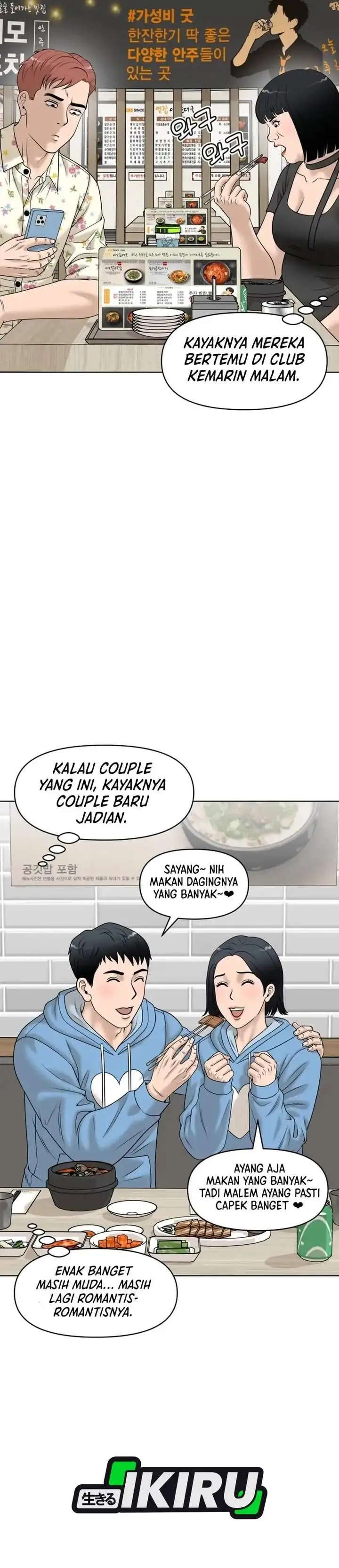 Around Forty Chapter 69
