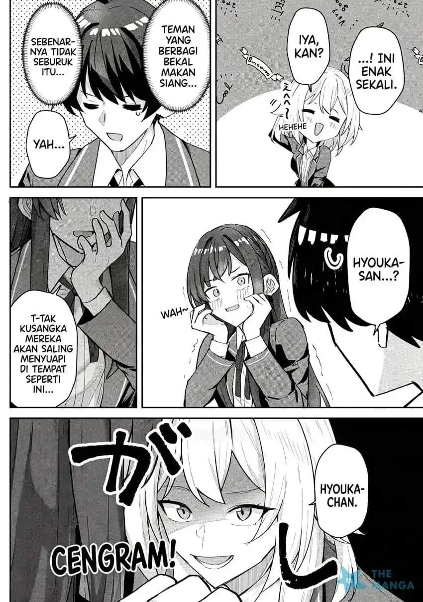 Deretai Kanojo no Uraomote Chapter 7