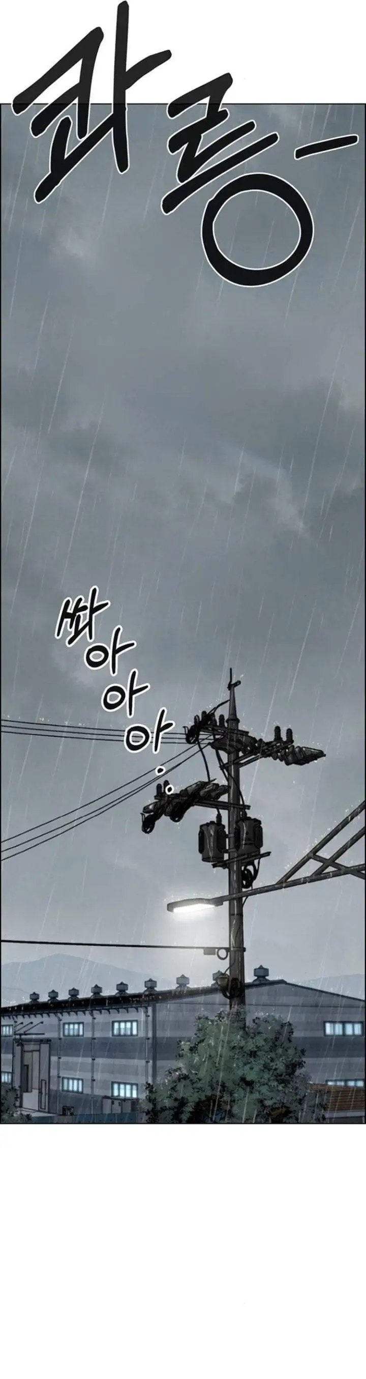 The Man Chapter 267