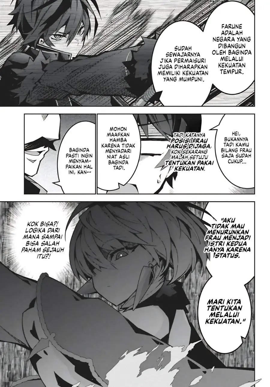 Monster no Niku wo Kutte Itara Oui no Tsuita Ken Chapter 15