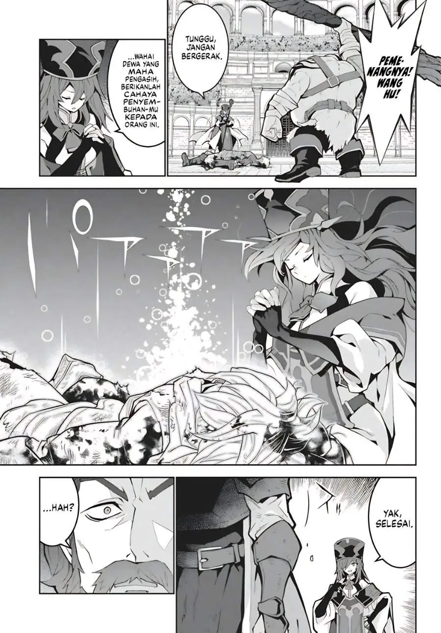 Monster no Niku wo Kutte Itara Oui no Tsuita Ken Chapter 15