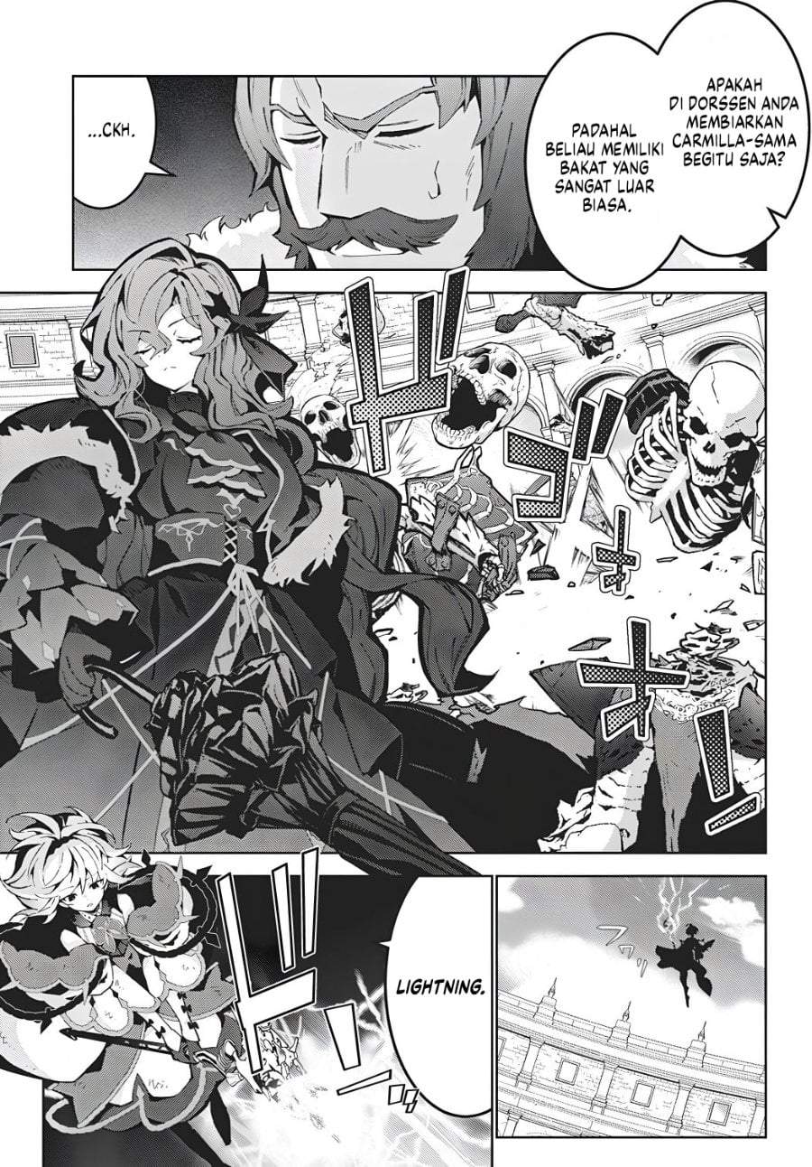 Monster no Niku wo Kutte Itara Oui no Tsuita Ken Chapter 16