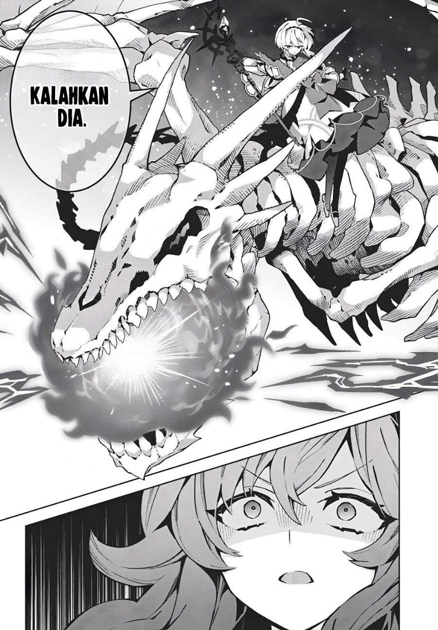 Monster no Niku wo Kutte Itara Oui no Tsuita Ken Chapter 16