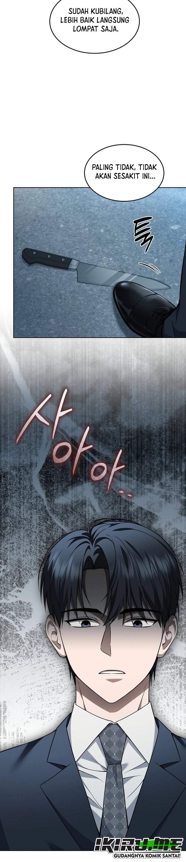 Prosecutor Kim Seojin Chapter 45