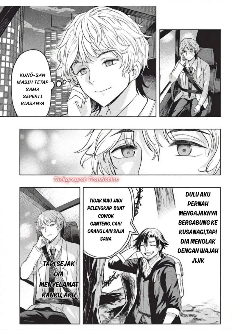 Gal to Dungeon to Shuukai Okure no Tansaku Eiyuutan ~Moto Legend Ima wa Wakeari tei Rank Tansakushana Ore ga, S-Kyuu Gal ni Natsukare Makutte Ikusei wo Makase Sareta~ Chapter 11