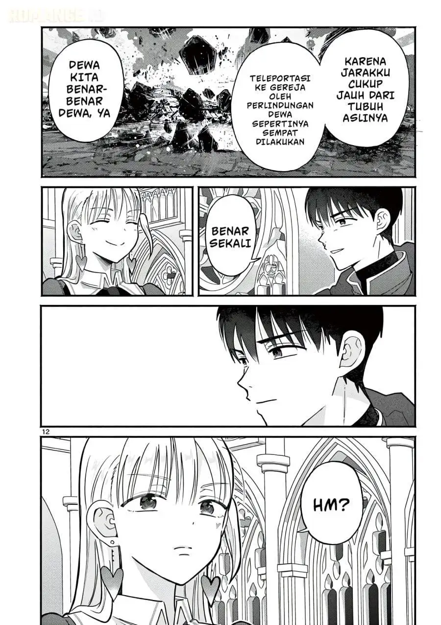 Gyaru Shinkan wa Rizare ga Darui Chapter 14