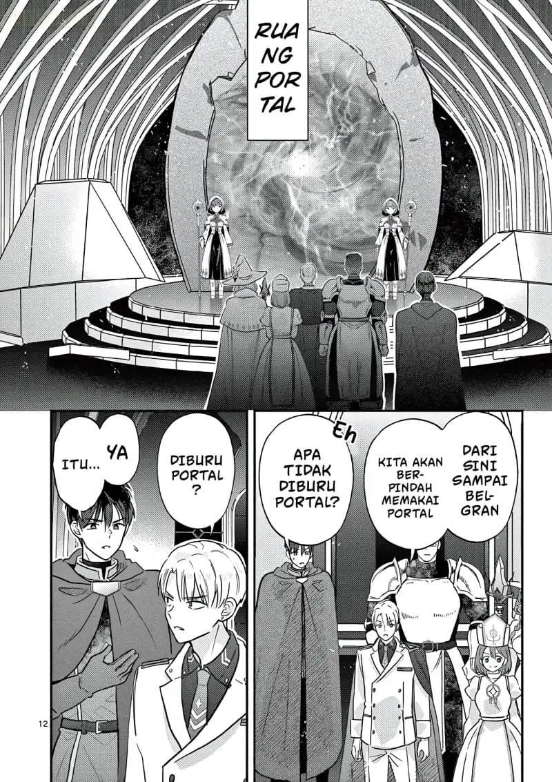 Gyaru Shinkan wa Rizare ga Darui Chapter 15