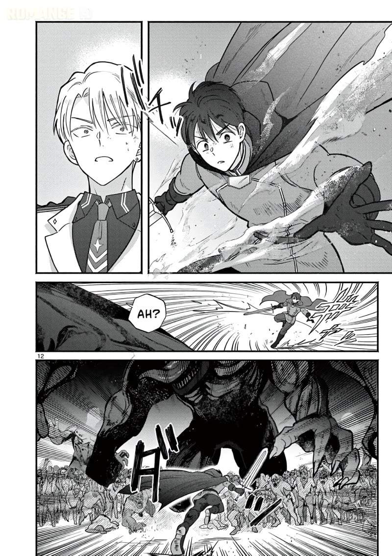 Gyaru Shinkan wa Rizare ga Darui Chapter 17