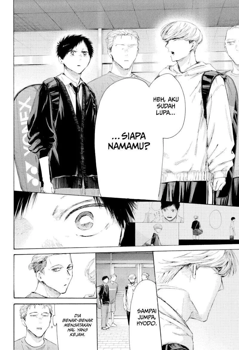 Ao no Hako Chapter 233