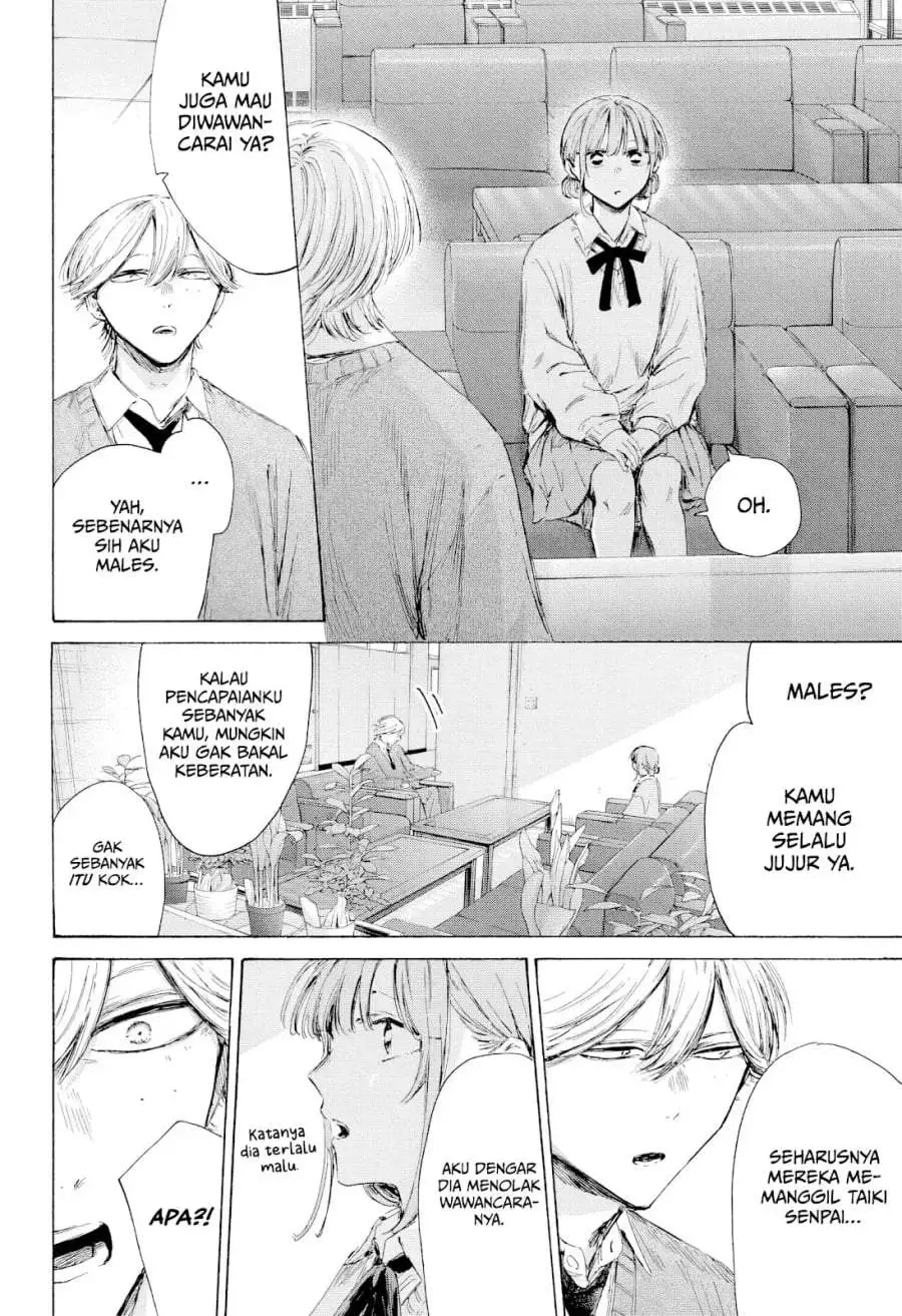 Ao no Hako Chapter 234