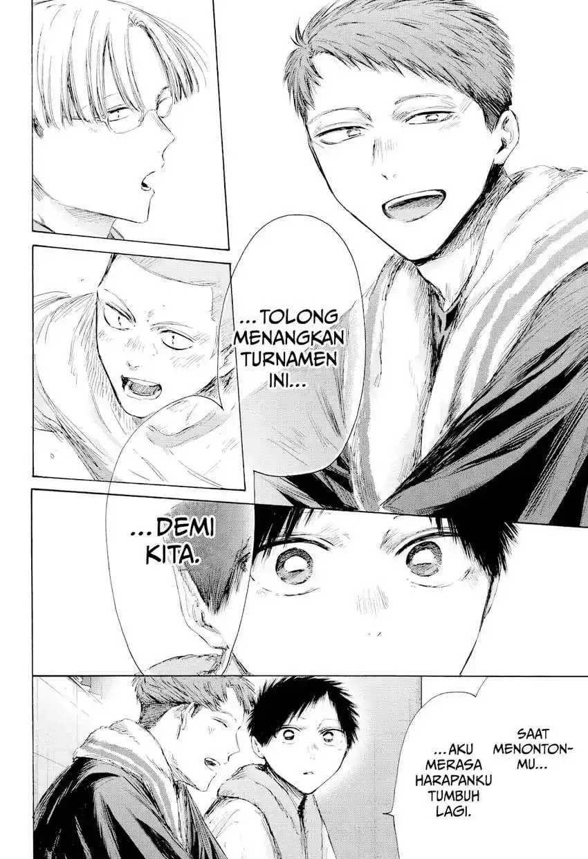 Ao no Hako Chapter 236
