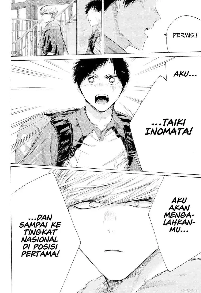 Ao no Hako Chapter 237