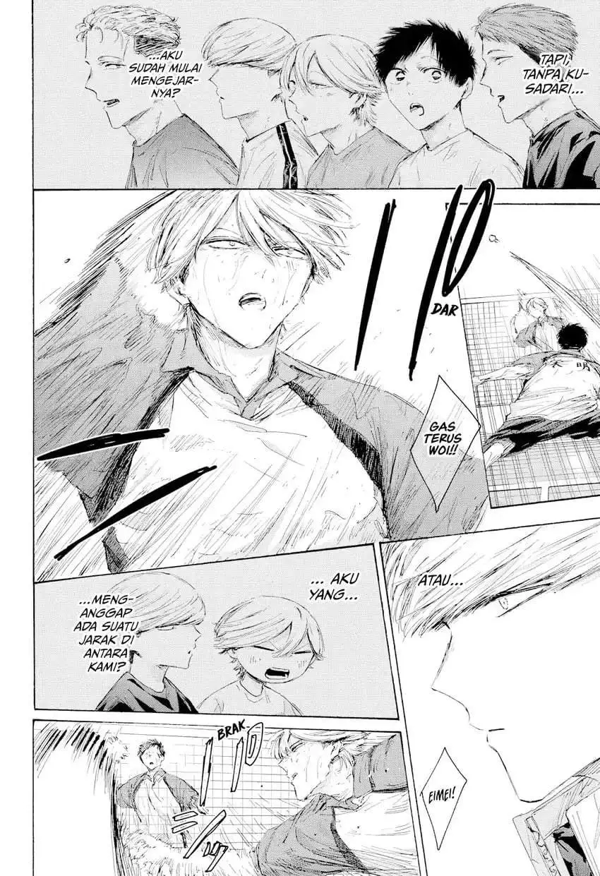 Ao no Hako Chapter 240