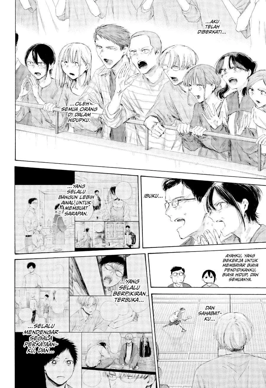 Ao no Hako Chapter 244