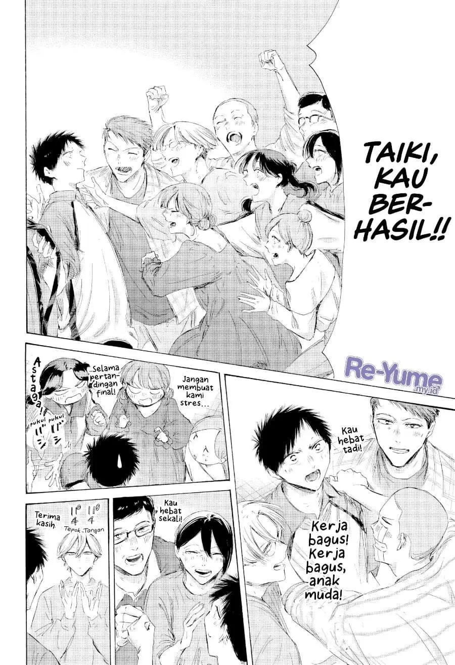 Ao no Hako Chapter 246