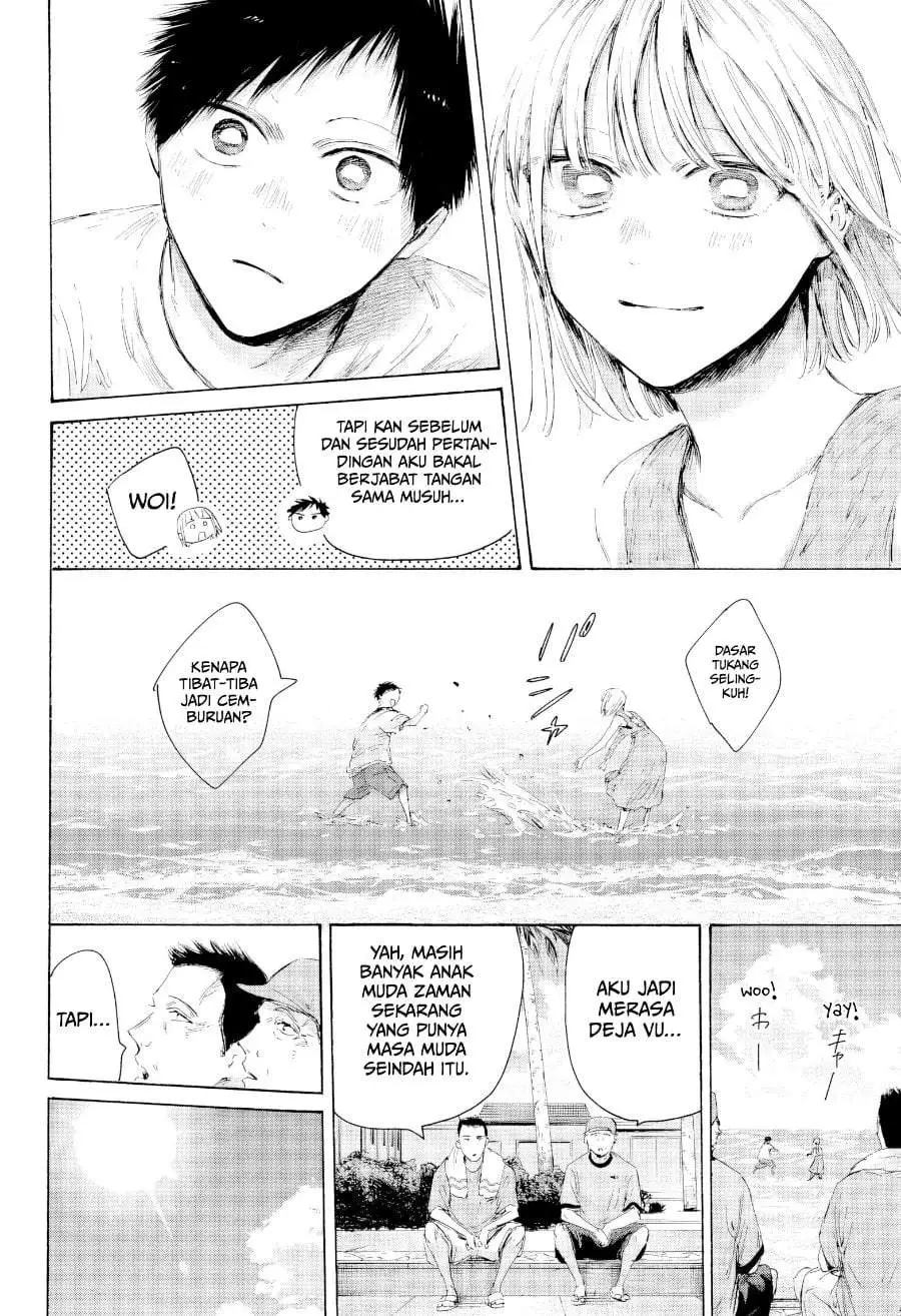 Ao no Hako Chapter 247