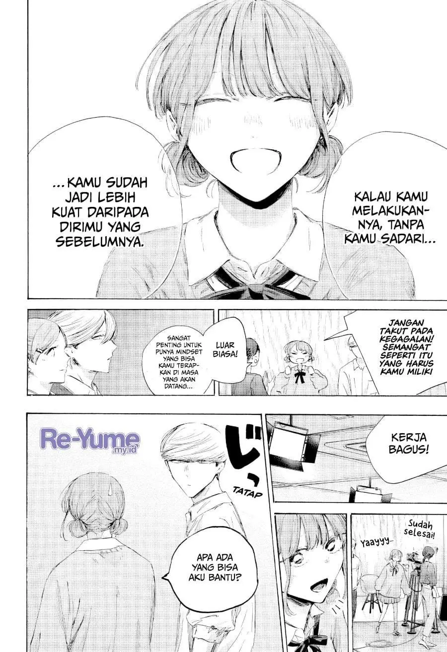 Ao no Hako Chapter 249