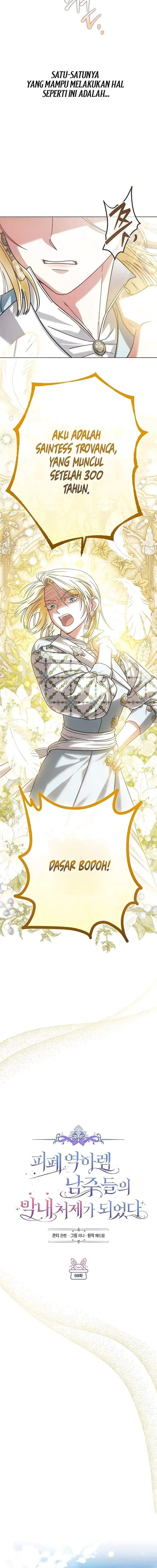 Became the Youngest Sister-in-Law of the Ruined Harem Male Leads Chapter 68