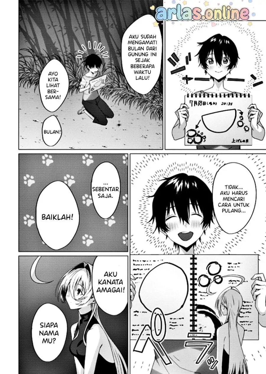 Houkago no Luminous Chapter 8.1