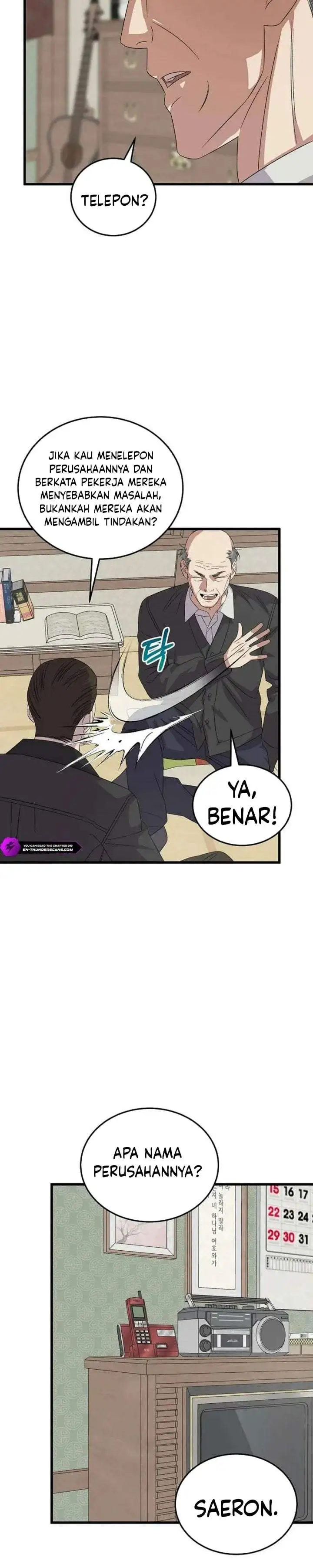 This is the Law Chapter 193