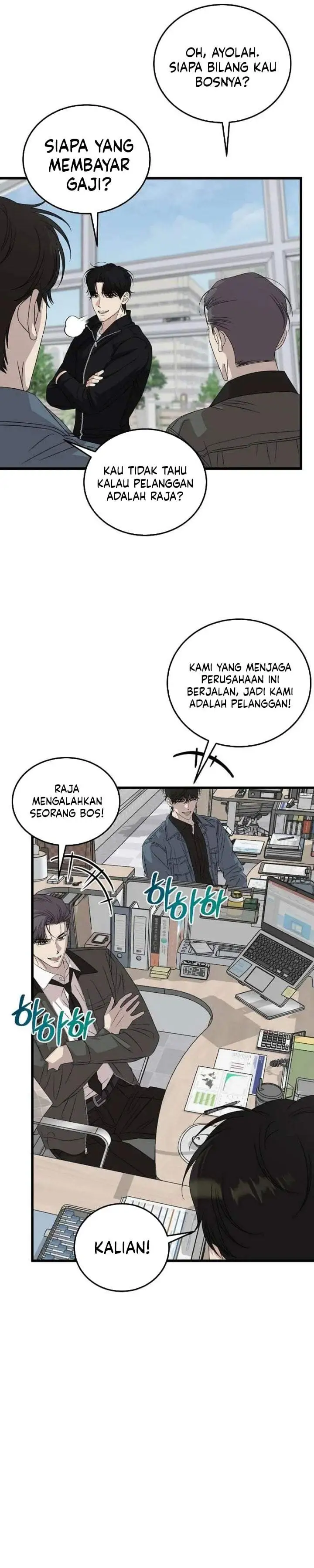 This is the Law Chapter 200