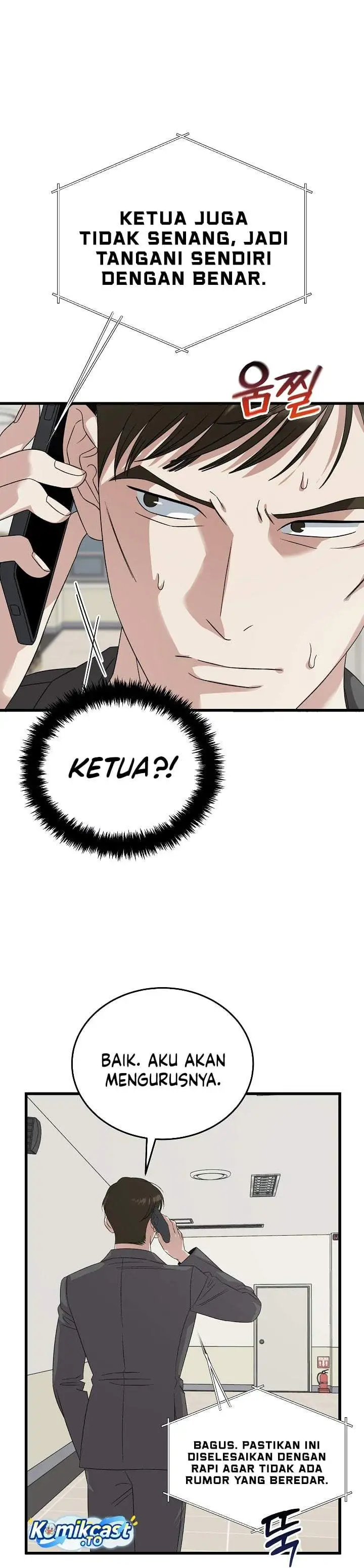 This is the Law Chapter 201