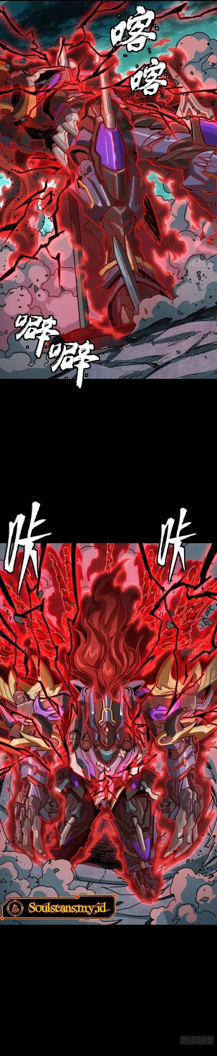 Legend of Star General Chapter 376