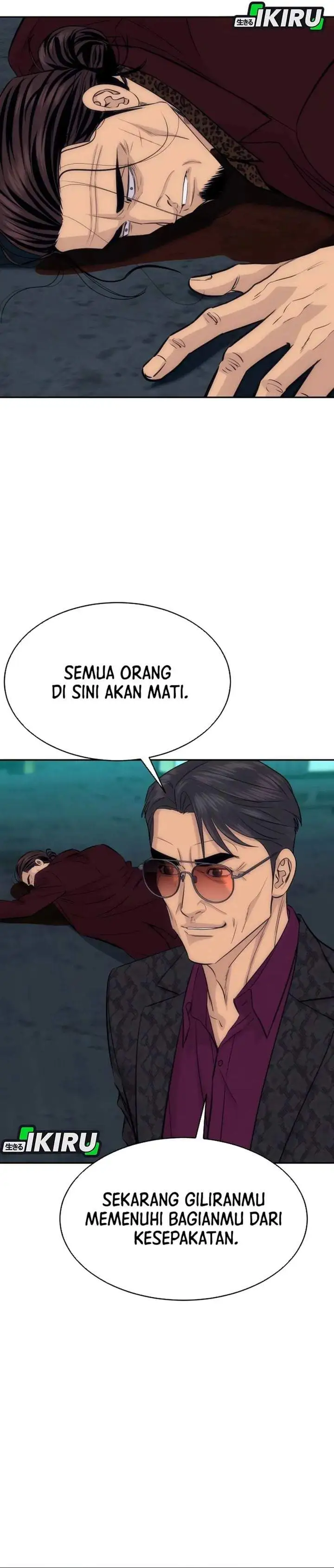 Genius Grandson of the Loan Shark King Chapter 109
