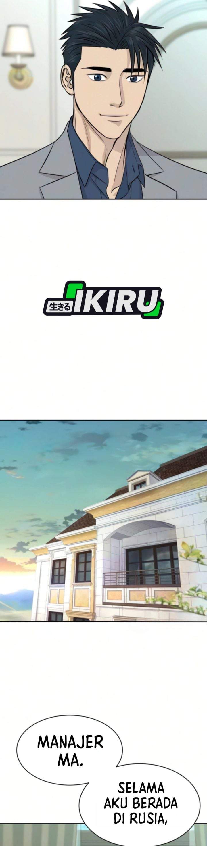 Genius Grandson of the Loan Shark King Chapter 111