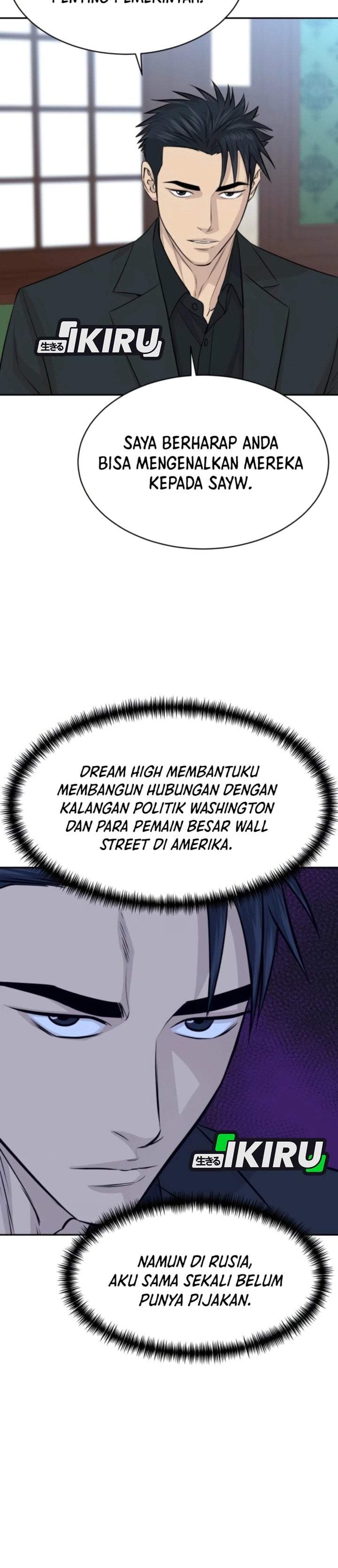 Genius Grandson of the Loan Shark King Chapter 112