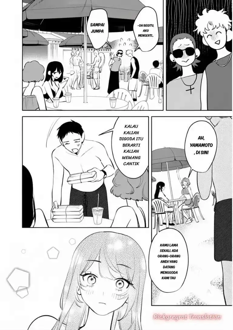 Koko Jidai ni Gomandatta Jou sama to no Dousei Seikatsu wa Igaito Igokochi ga Warukunai Chapter 40