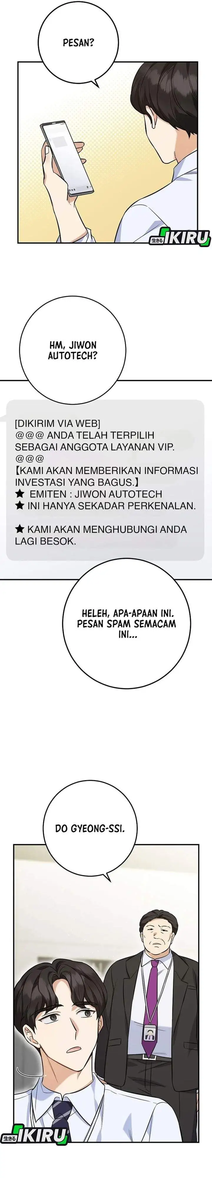 The Overly Competent Junior Employee Chapter 1